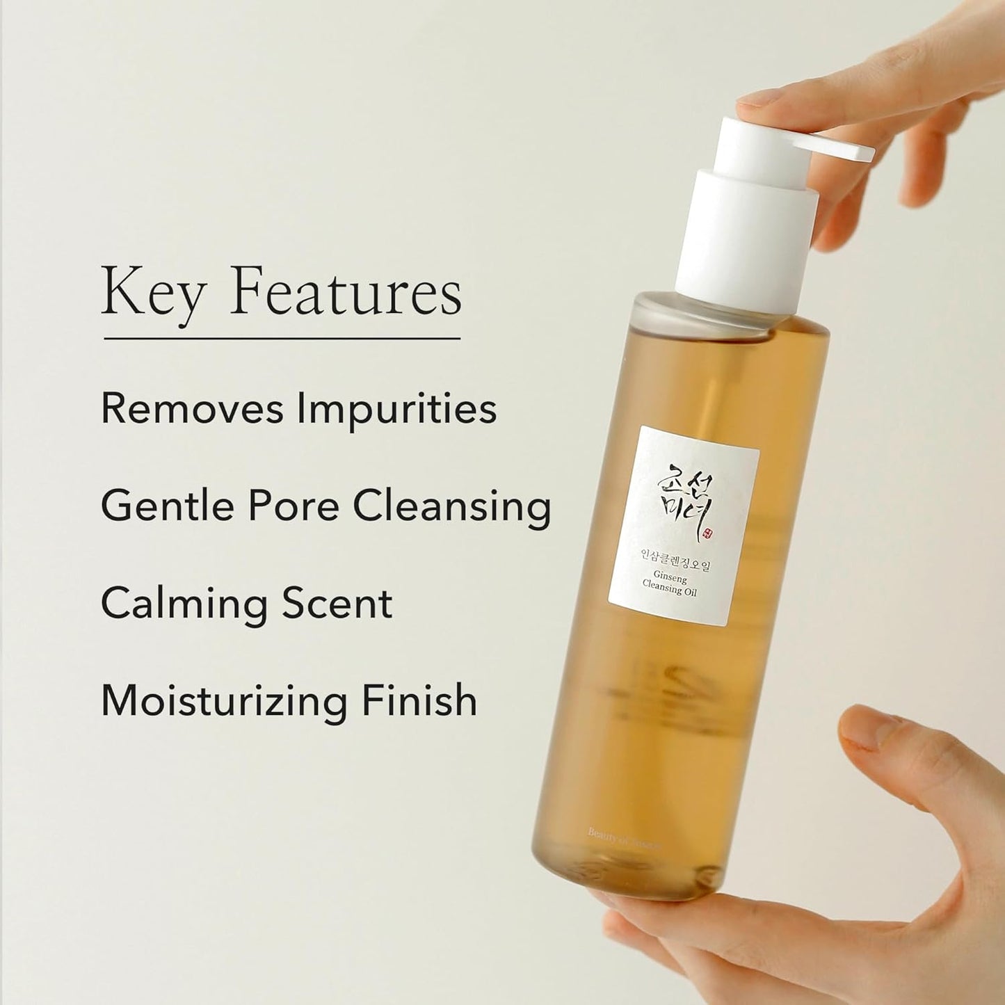 Ginseng Cleansing Oil (210 ml)
